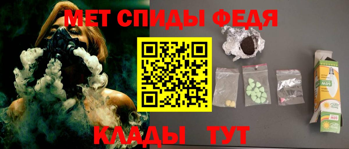 Амфетамин  Амфетамин 98%  Вход с VPN  Урюпинск 