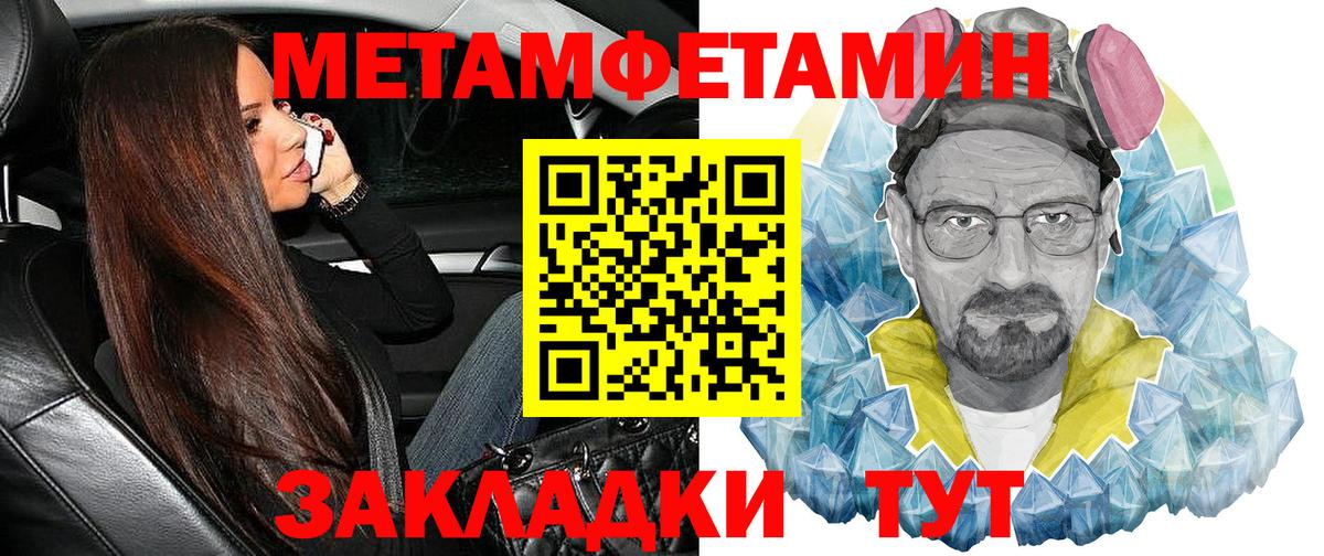 Амфетамин VHQ Урюпинск