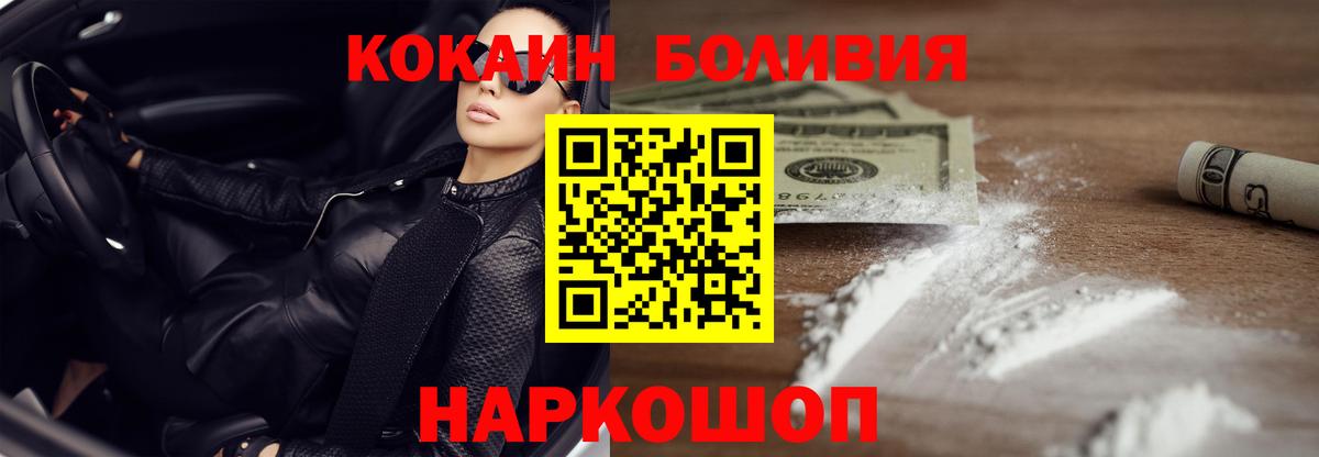 COCAIN 99%  Cocaine Перу  Вход с VPN  Урюпинск 