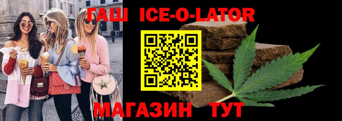 Гашиш Premium  ГАШ хэш  Урюпинск  Вход с VPN 