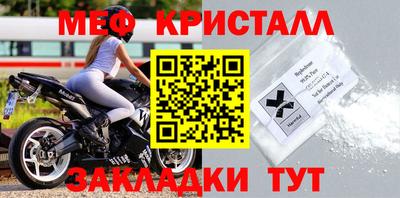 крисы Краснознаменск