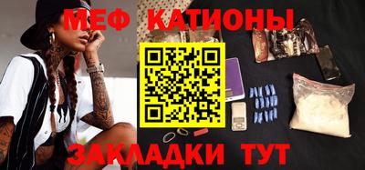 гидра Кунгур