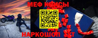 амфетамин Кумертау