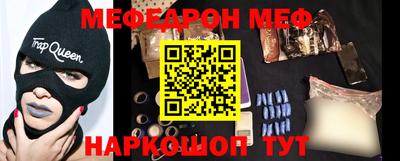 гидра Кунгур