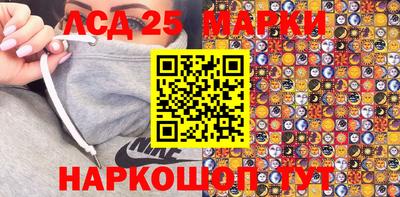 гидра Кунгур