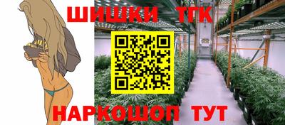 гидра Кунгур