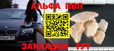 гидра Кунгур