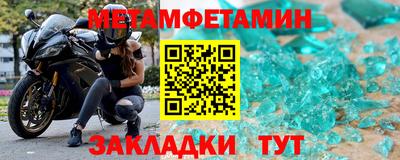 амфетамин Кумертау