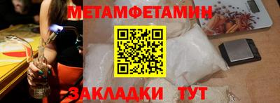 гидра Кунгур