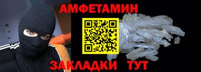 амфетамин Кумертау