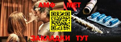 гидра Кунгур