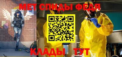 гидра Кунгур
