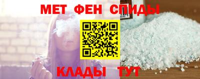 амфетамин Кумертау