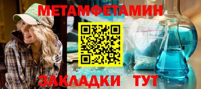 амфетамин Кумертау