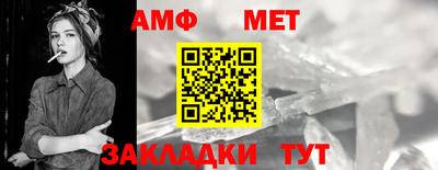 гидра Кунгур