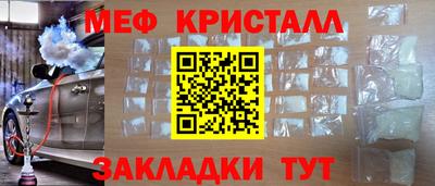 амфетамин Кумертау