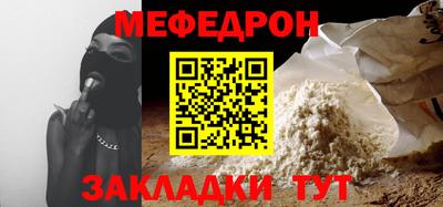 амфетамин Кумертау