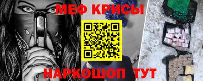 альфа пвп Краснодар