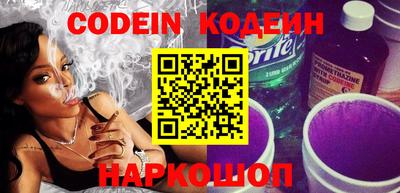 гидра Кунгур