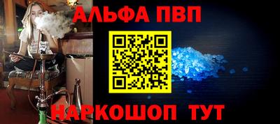 гидра Кунгур