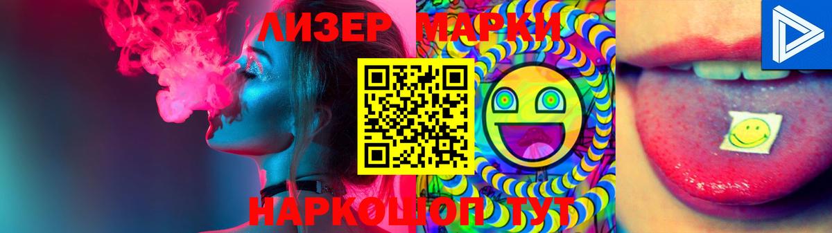 LSD-25 экстази  ЛСД экстази ecstasy  Вход с VPN  ОМГ ОМГ как зайти  Урюпинск 