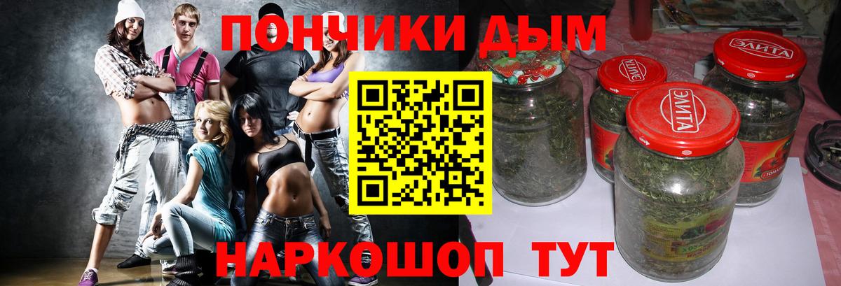 Бошки марихуана SATIVA & INDICA  Вход с VPN  Урюпинск  МАРИХУАНА семена  МАРИХУАНА VHQ 
